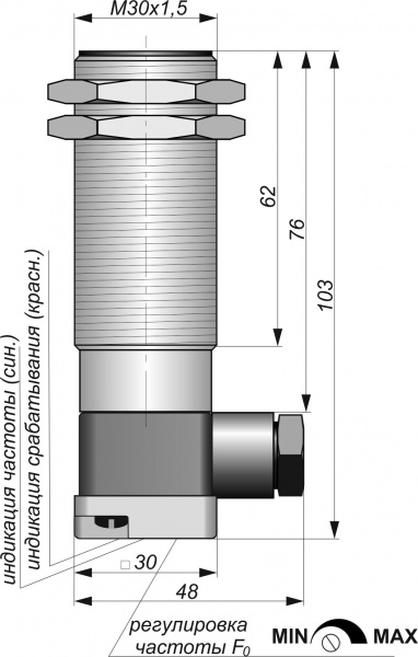 Датчик контроля скорости ИДС25-NO/NC-PNP-K-50(Л63)