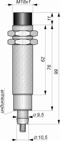 Датчик индуктивный бесконтактный И12-NO-PNP(Л63, Lкорп=75мм, Lкаб=5м)