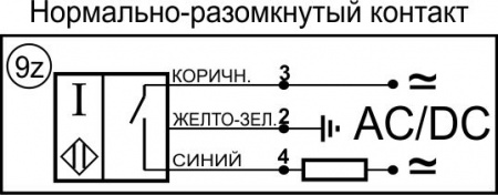 Датчик бесконтактный индуктивный И09-NO-AC-K-Z-HT(Л63)