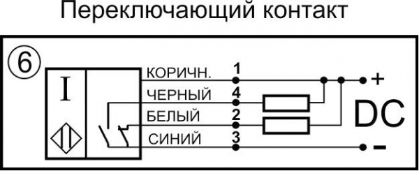Датчик контроля скорости ИДС26-NO/NC-NPN-2,5(Л63)
