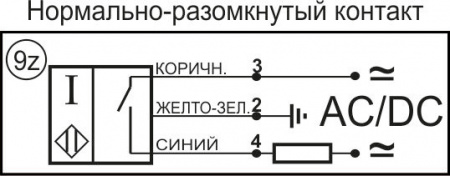 Датчик бесконтактный индуктивный И09-NO-AC-Z-HT(Л63)