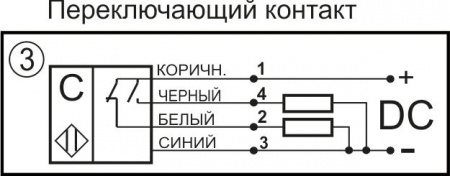 Датчик бесконтактный ёмкостный E06-NO/NC-PNP-ПГ-BT(12X18H10T)